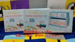 新品 すみっコぐらし おとまり会 2段収納ラック 水色 2個set