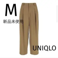 【新品未使用】ユニクロ ドレープワイドアンクルパンツ M ブラウン ワイドパンツ