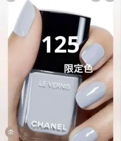 未使用に近い シャネル ヴェルニ #125 ミューズ ドゥ シャネルのサムネイル