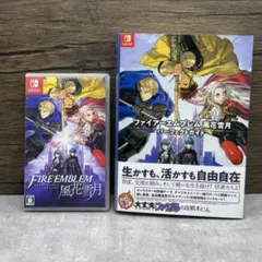 【攻略本セット】ファイアーエムブレム 風花雪月 通常版