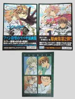 ツバサ CLAMP クリアファイル ファイ くろがね - メルカリ