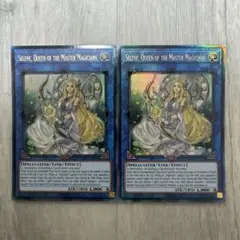 太郎 河村様 リクエスト 2点 まとめ商品