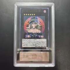 【ARS10】マジマジ⭐︎マジシャンギャル ウルトラレア