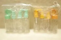 旅行用化粧品セット グリーン・イエロー