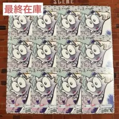noe246 ノイくん　おばけのQ太郎　オバＱ　ホログラム　グラフィックアート noe246 ノイくん おばけのQ太郎 オバQ ホログラム グラフィックアート