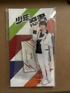 檜山光成 アクリルスタンド