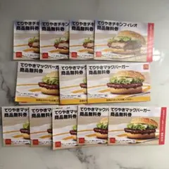 marusan様 リクエスト 2点 まとめ商品