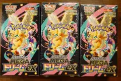 ポケモンカードゲーム MEGAドリームex 2BOX シュリンクなし 1BOX