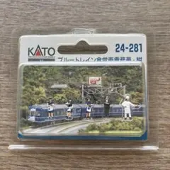 2026年最新】食堂車の人気アイテム - メルカリ