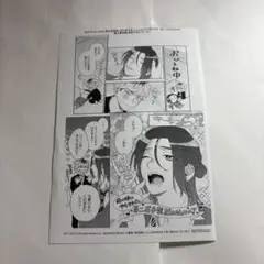 BL 男子高校生、はじめての4th season ハシモトミツ 特典