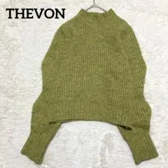 THEVON セヴォン ハイネックニット デザイン袖 グリーン M ゆったりのサムネイル