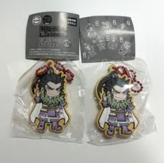 キングダム　桓騎　クッキー風ラバーマスコット　ガチャ