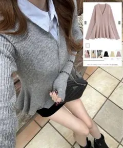 Vネックペプラムリブニットカーディガン[an1832]