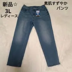 クロッシープレミアム