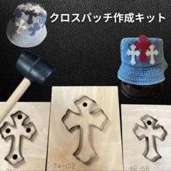 2026年最新】クロスパッチ 作成キットの人気アイテム - メルカリ