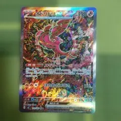 ポケモンカードゲーム オドリドリ SAR