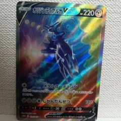 2026年最新】ディアルガv srの人気アイテム - メルカリ