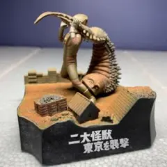 ウルトラマン 二大怪獣 東京名襲撃 フィギュア Amazon.co.jp: ウルトラ怪獣戯画 二大怪獣東京を襲撃