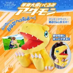 2026年最新】デジモンアドベンチャー tri. 等身大ぬいぐるみの人気