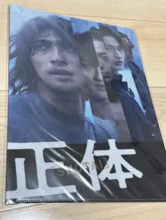 2025年最新】横浜流星 クリアファイルの人気アイテム - メルカリ