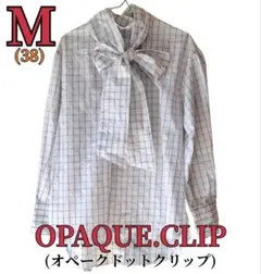 チェック柄ブラウス　白　М　リボン　2way　長袖シャツ　オペークドットクリップ