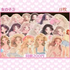 202】コラージュ素材♡lien様♡カット済み おすそ分け - メルカリ