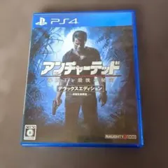 2026年最新】PlayStation 4 アンチャーテッド リミテッドエディション