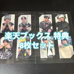 Stray Kids dominATE 楽天 2形態予約特典 トレカ 8種コンプ - メルカリ