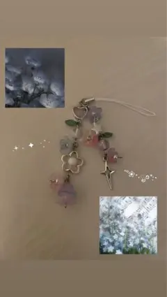 ビーズキーホルダー　ピンク　花　水色　韓国　コレクトブック　y2k