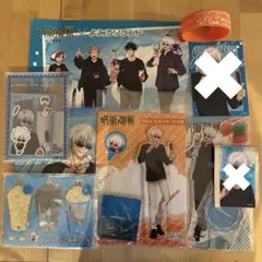 呪術廻戦 よみうりランド 五条悟