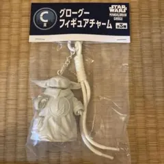 Star Wars グローグー フィギュアチャーム　c賞　一番くじ