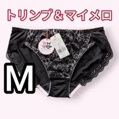 【トリンプ】マイメロ＆クロミ 記念コラボ ショーツ （M ）黒 新品のサムネイル