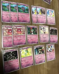 【50枚以上】ポケモンカード