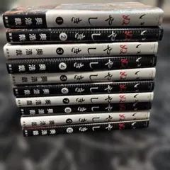 初版レッド 全8巻＋最後の60日そしてあさま山荘へ 全4巻＋最終章 山本
