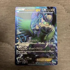 2026年最新】トルネロスEX SRの人気アイテム - メルカリ