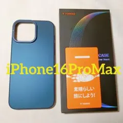 最終値下げ☆TORRAS iPhone16ProMax用 ケース 隠しスタンド