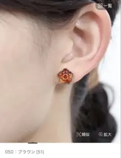 【MARY QUANT 】フラワーピアス ブラウン