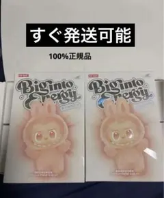 正規品・未開封】Labubu Big into Energy 2箱