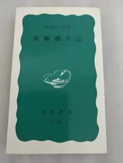 Item thumbnail for item 4e961327-393b-435d-bc44-4f570e588bc6