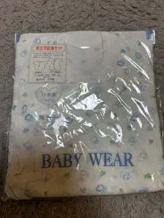 新生児肌着セット 50-60cm 日本製