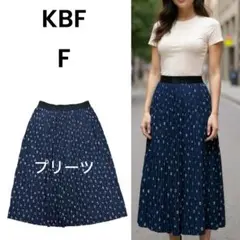 【KBF】ケービーエフ プリーツスカート ネイビー