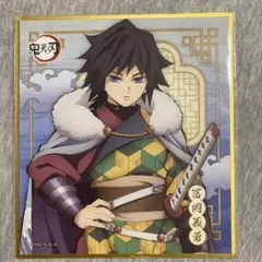 2026年最新】義勇 中国 国風の人気アイテム - メルカリ