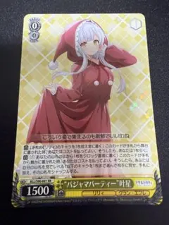 2026年最新】ヴァイスシュヴァルツの人気アイテム - メルカリ