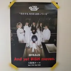BiSH ポスターまとめ売り メルカリ