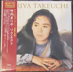 2026年最新】竹内まりや レコード リクエストの人気アイテム - メルカリ