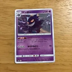 2026年最新】シリーズ：サン&ムーン ポケモンカードゲームの人気