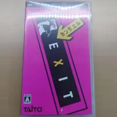 PSP EXIT カンガエル　脱出ゲーム