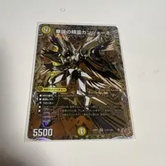 2026年最新】華謡の精霊カンツォーネの人気アイテム - メルカリ