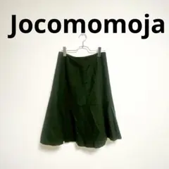Jocomomola ホコモモラ（42）フレア ミモレ丈スカート Aライン 緑のサムネイル