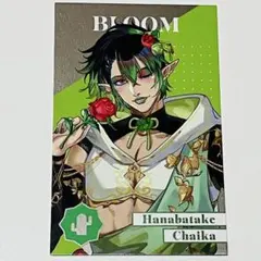 にじさんじ　8周年　ランダムメタルカード　花畑チャイカ